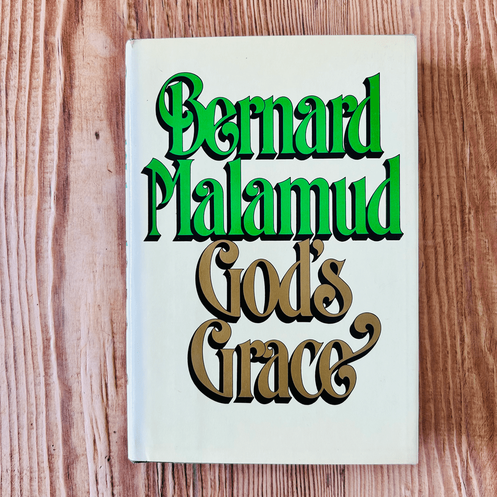 God's Grace by Bernard Malamud c1982 First Edition - Image 2