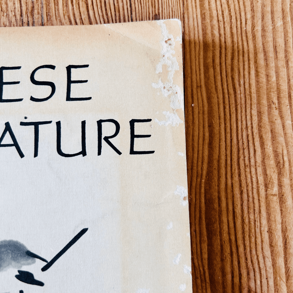 Chinese Literature Monthly, No. 2 by Mao Tun c1964 - Image 3